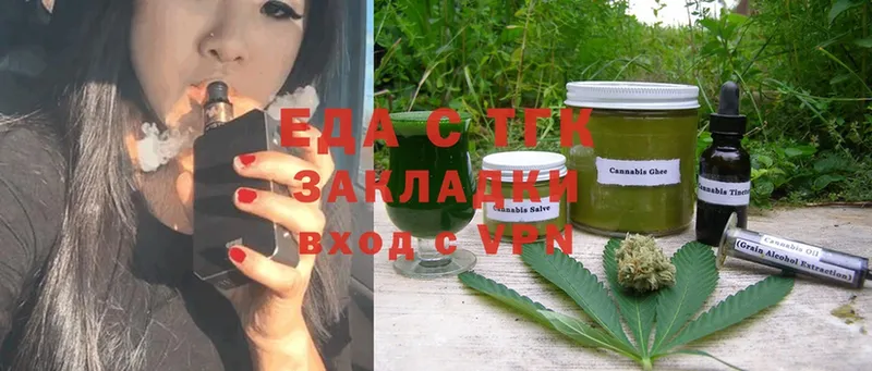 Cannafood конопля  Болохово 