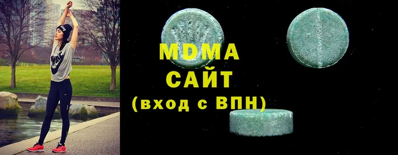 MDMA VHQ  Болохово 